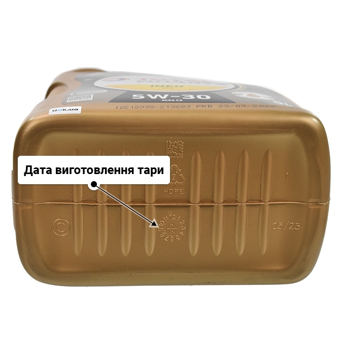 Олива Total Quartz Ineo ECS 5W-30 5 л