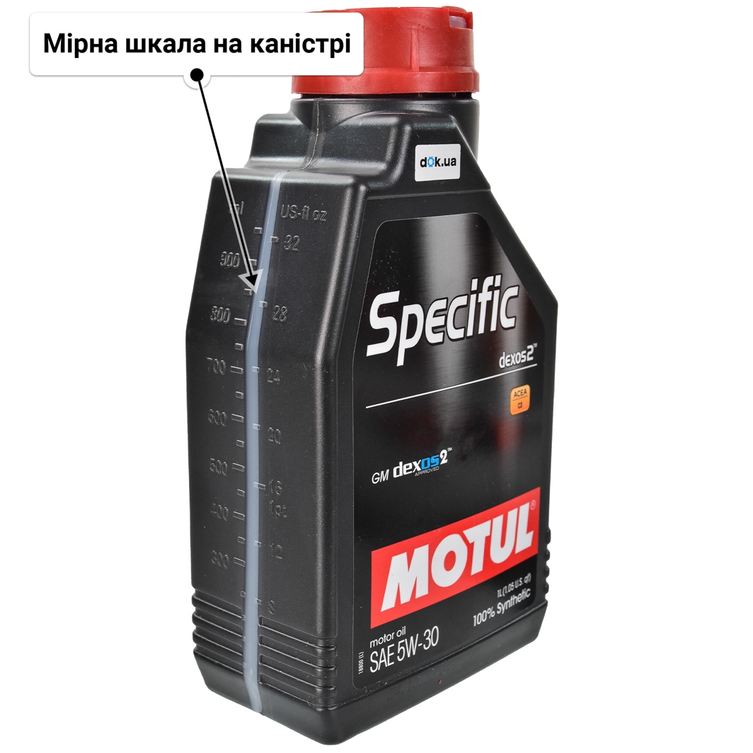 Олива Motul Specific Dexos 2 5W-30 для Porsche Cayenne 1 л