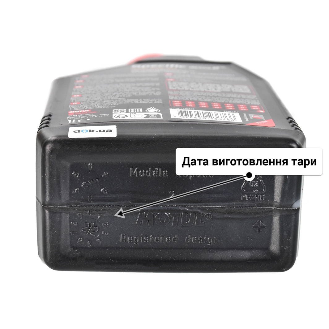 Олива Motul Specific Dexos 2 5W-30 для Porsche Cayenne 1 л