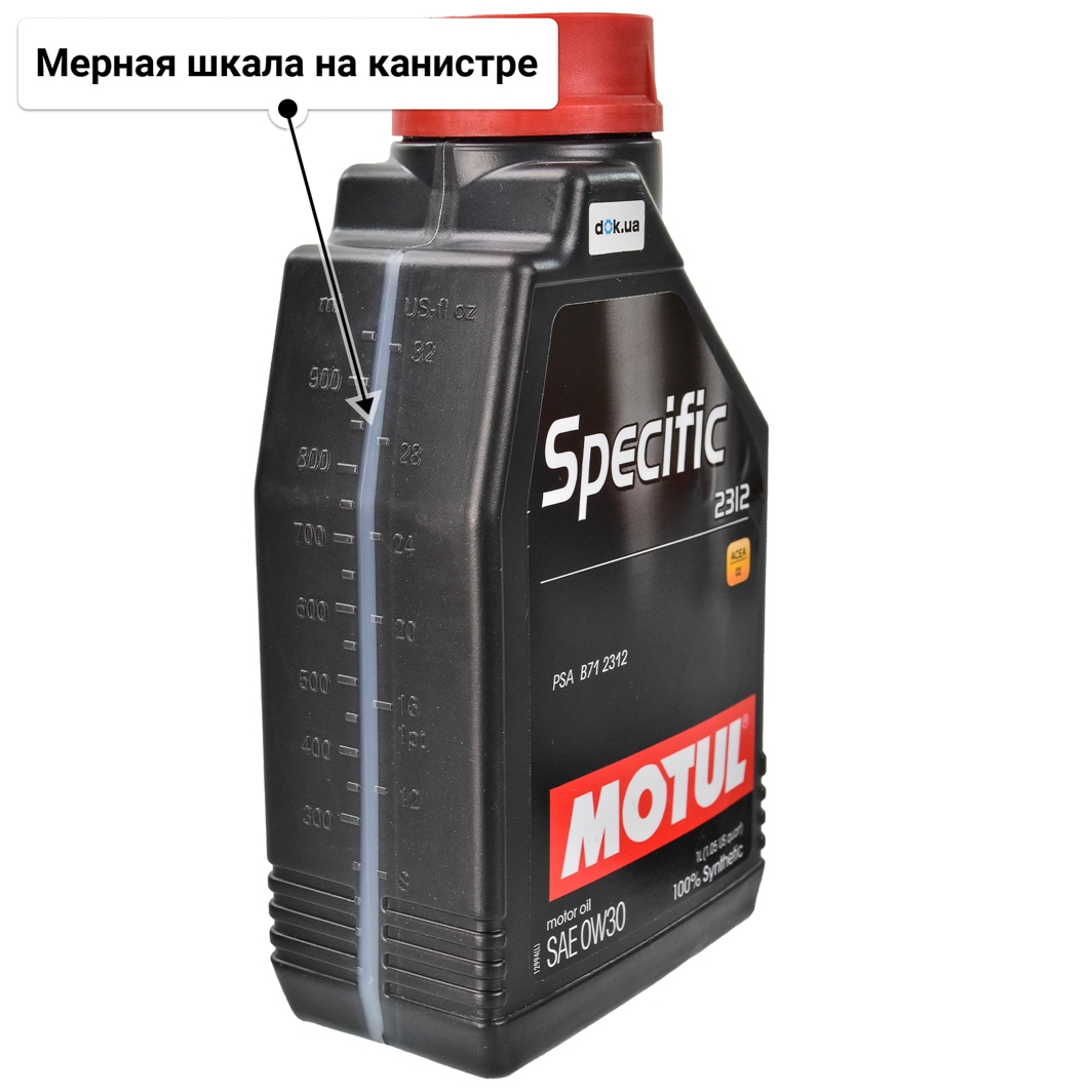 Масло Motul Specific 2312 0W-30 1 л