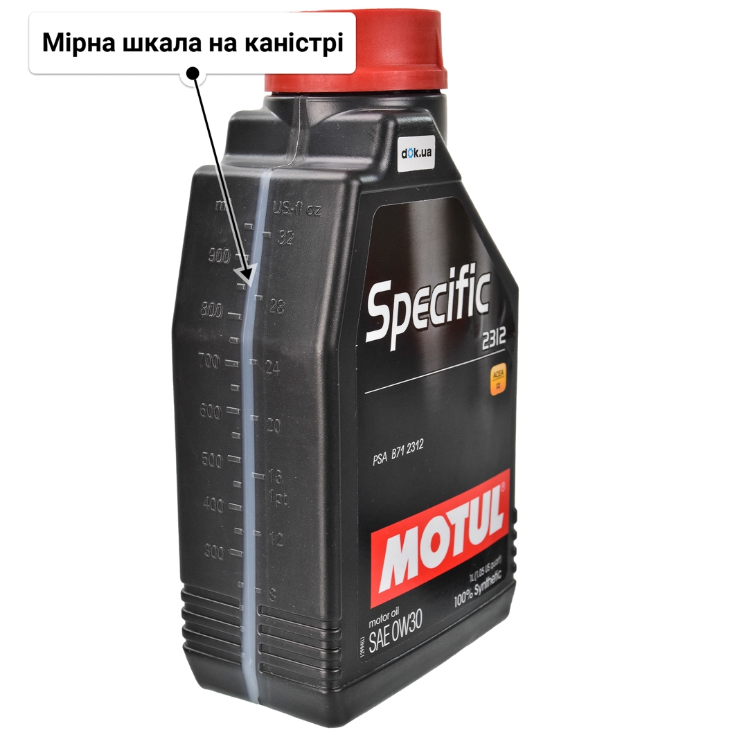 Олива Motul Specific 2312 0W-30 1 л