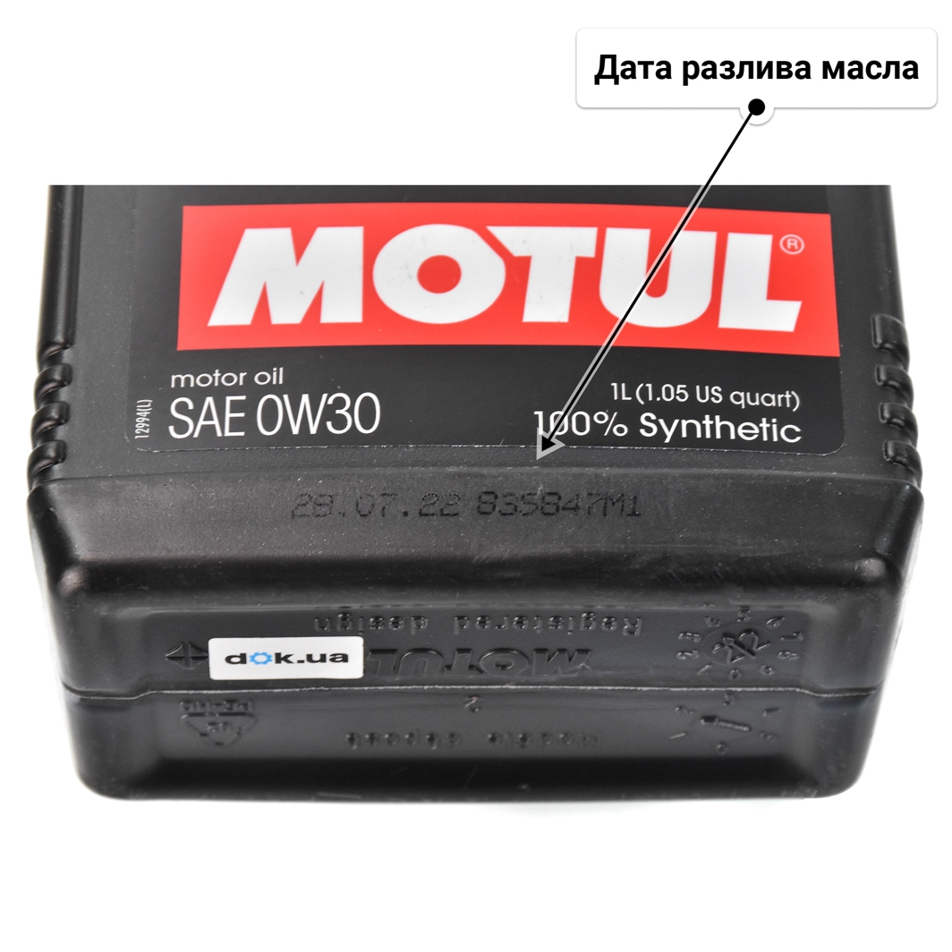 Масло Motul Specific 2312 0W-30 1 л