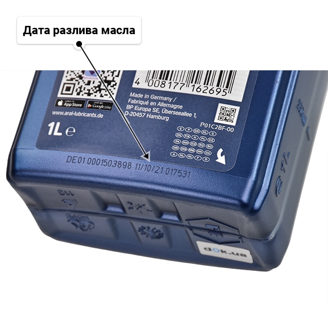 Масло Aral SuperTronic K 5W-30 1 л