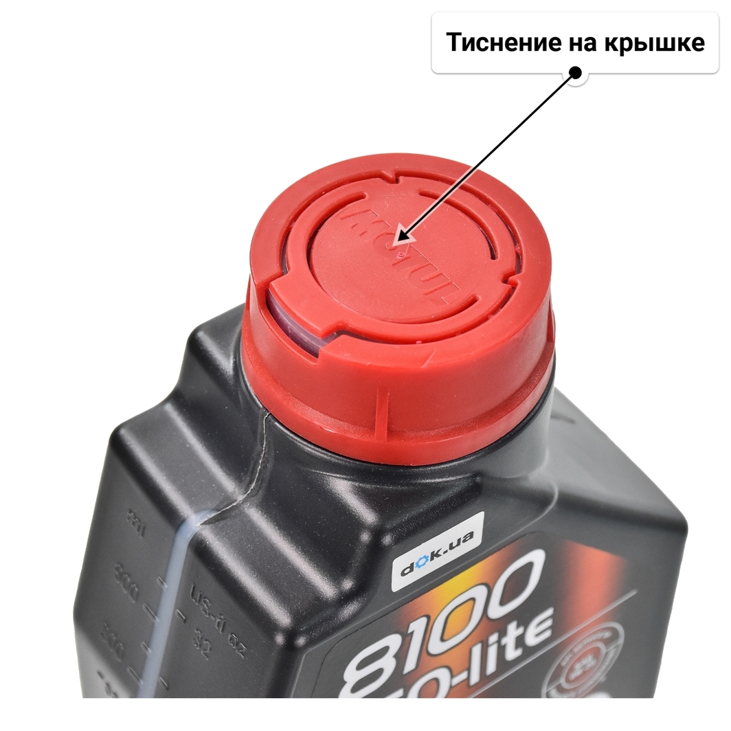 Масло Motul 8100 Eco-Lite 0W-20 1 л