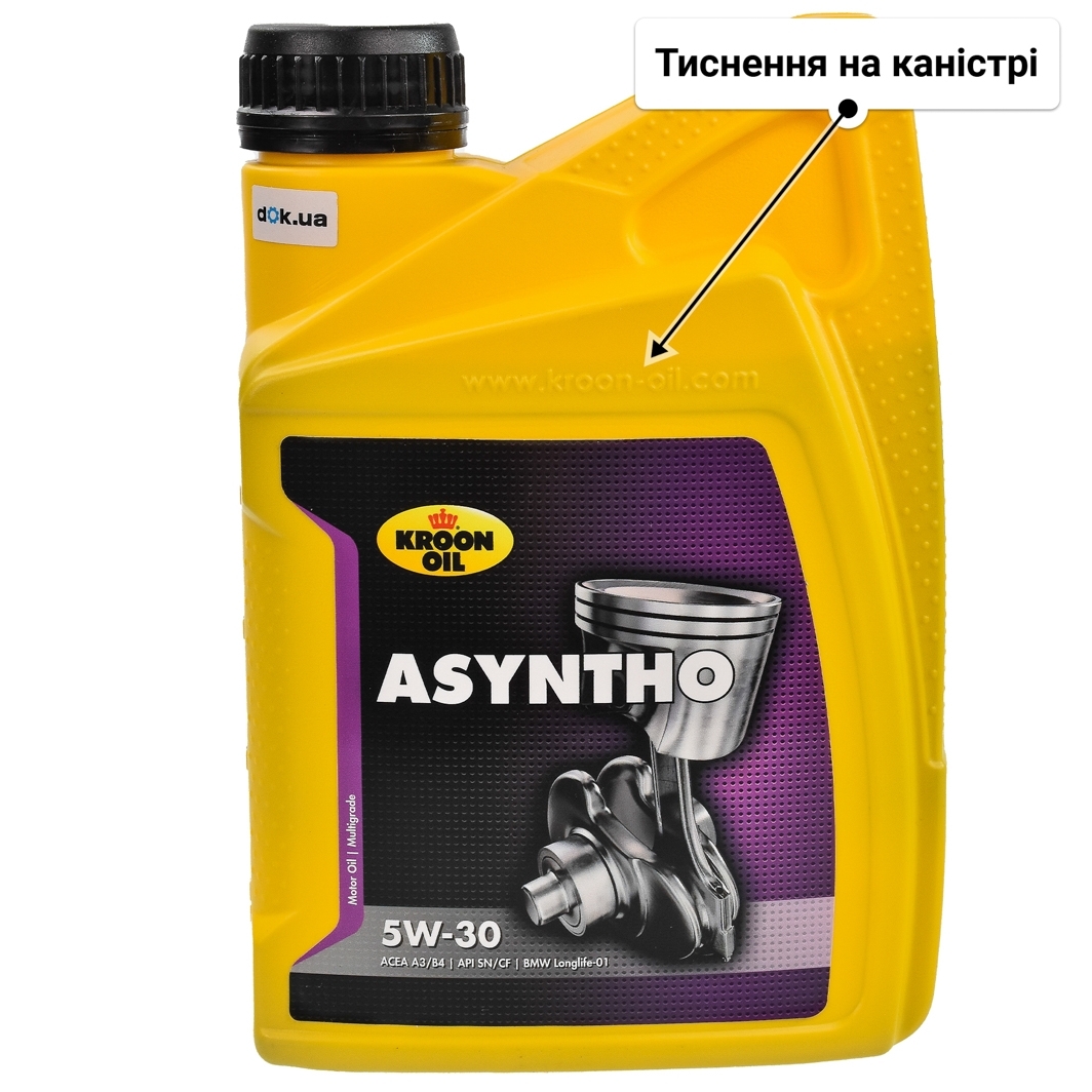 Олива Kroon Oil Asyntho 5W-30 для Mitsubishi Pajero 1 л
