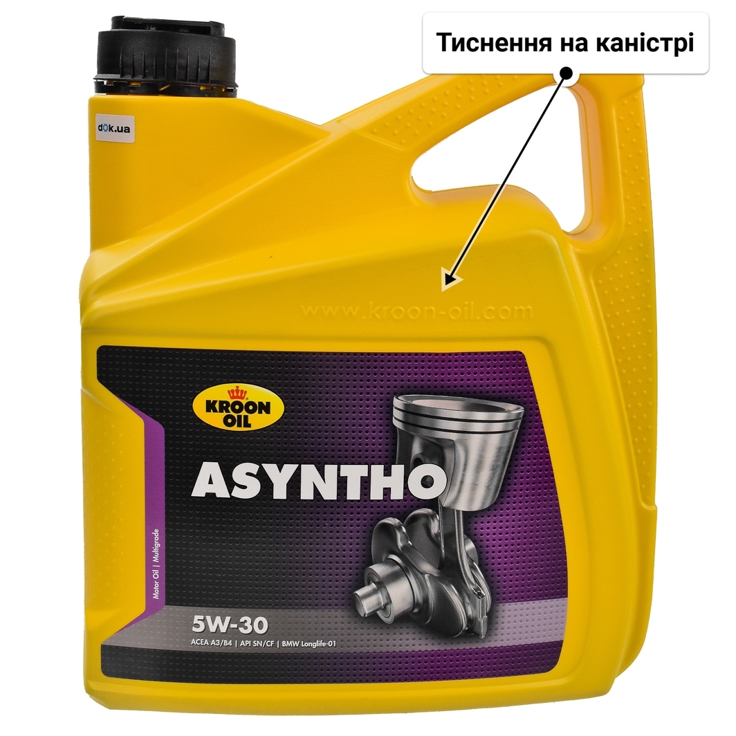 Олива Kroon Oil Asyntho 5W-30 4 л