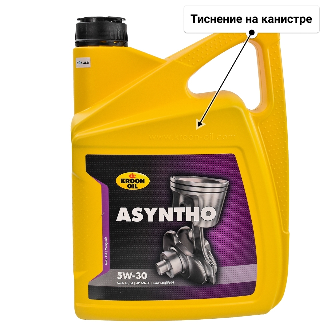 Масло Kroon Oil Asyntho 5W-30 для Mitsubishi Pajero 5 л