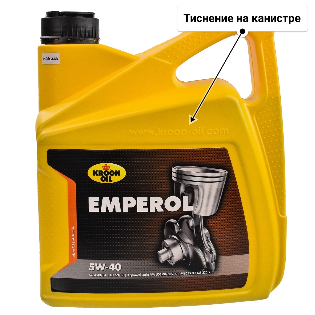 Kroon Oil Emperol 5W-40 (4 л) моторное масло 4 л