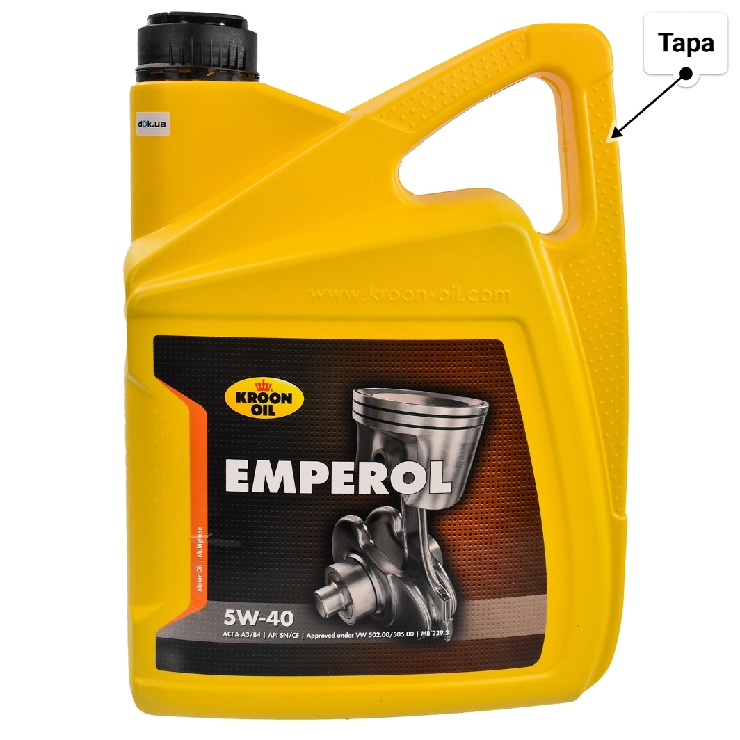 Масло Kroon Oil Emperol 5W-40 5 л