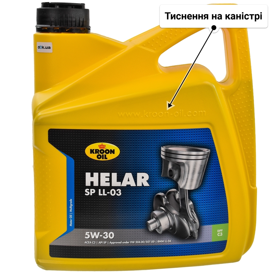 Олива Kroon Oil Helar SP LL-03 5W-30 для Mercedes A-Class 4 л