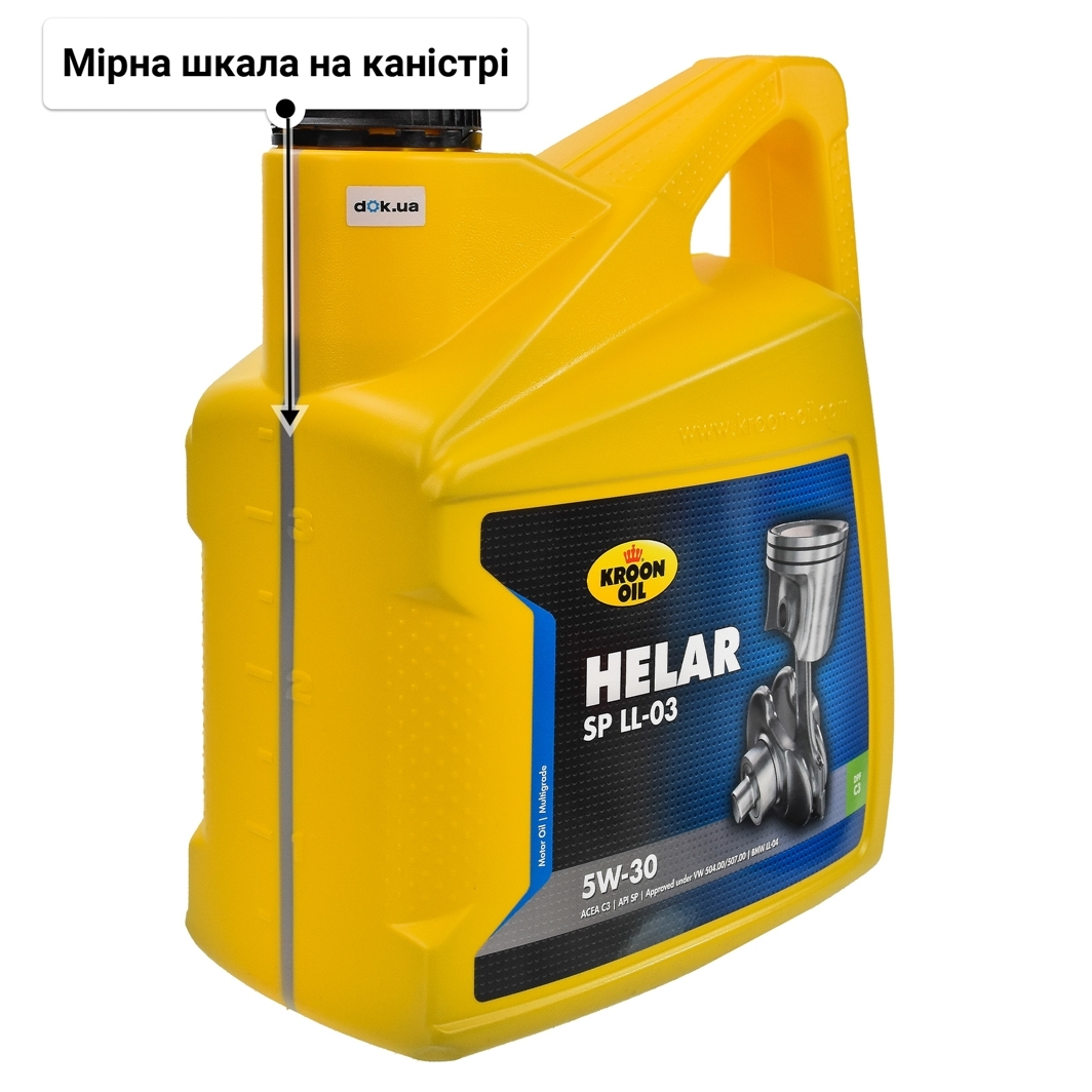 Олива Kroon Oil Helar SP LL-03 5W-30 для Mercedes A-Class 4 л