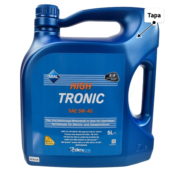 Масло Aral HighTronic 5W-40 для Mitsubishi Pajero 5 л