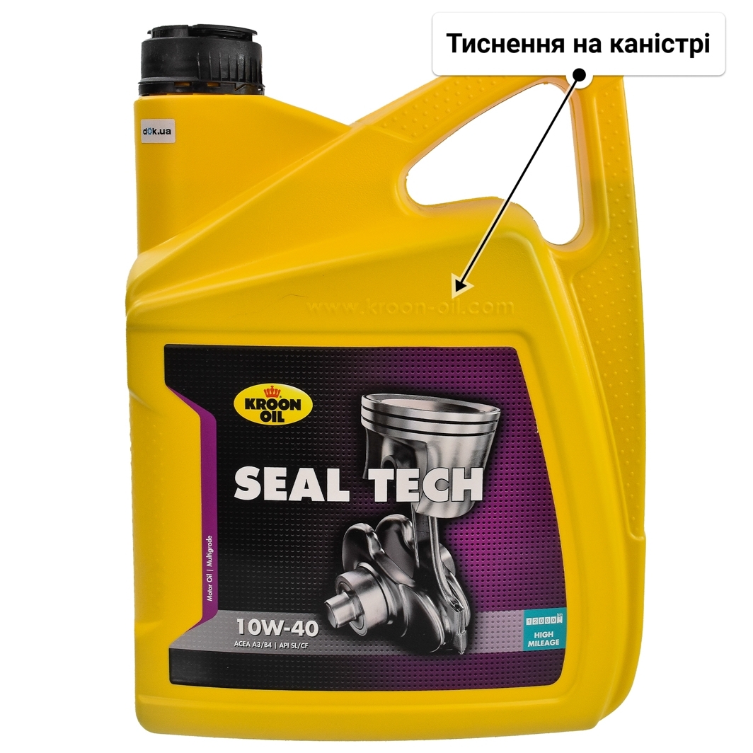 Олива Kroon Oil Seal Tech 10W-40 5 л
