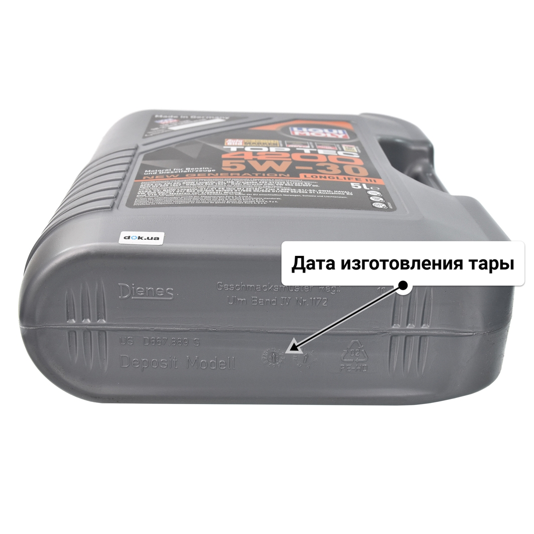 Liqui Moly Top Tec 4200 5W-30 (5 л) моторное масло 5 л