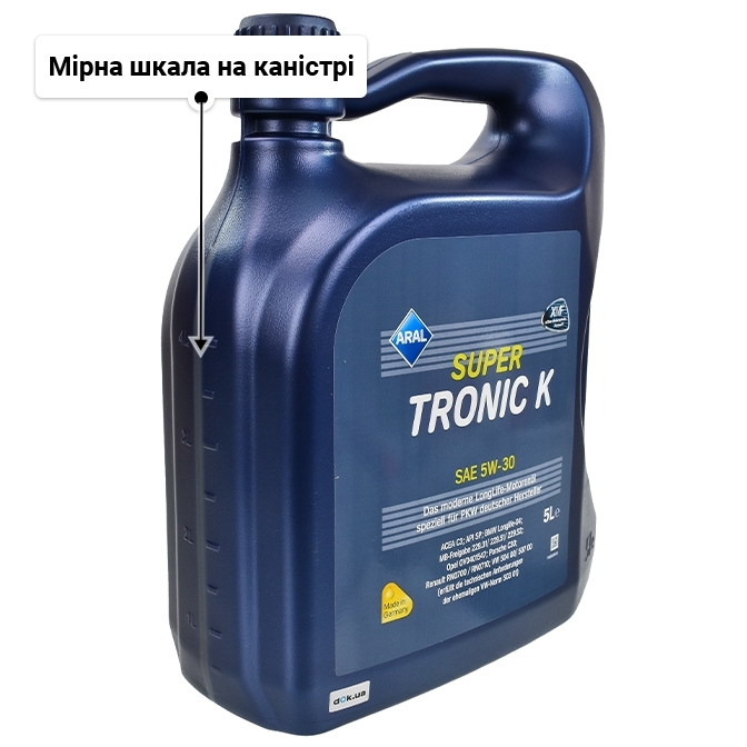 Олива Aral SuperTronic K 5W-30 5 л