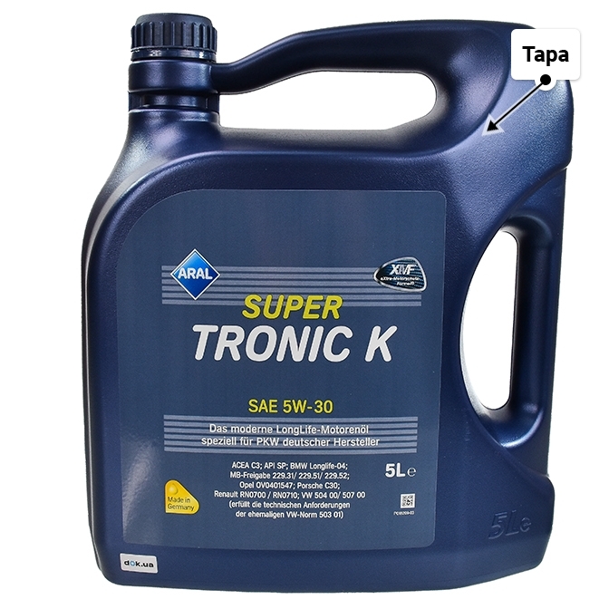 Aral SuperTronic K 5W-30 (5 л) моторное масло 5 л
