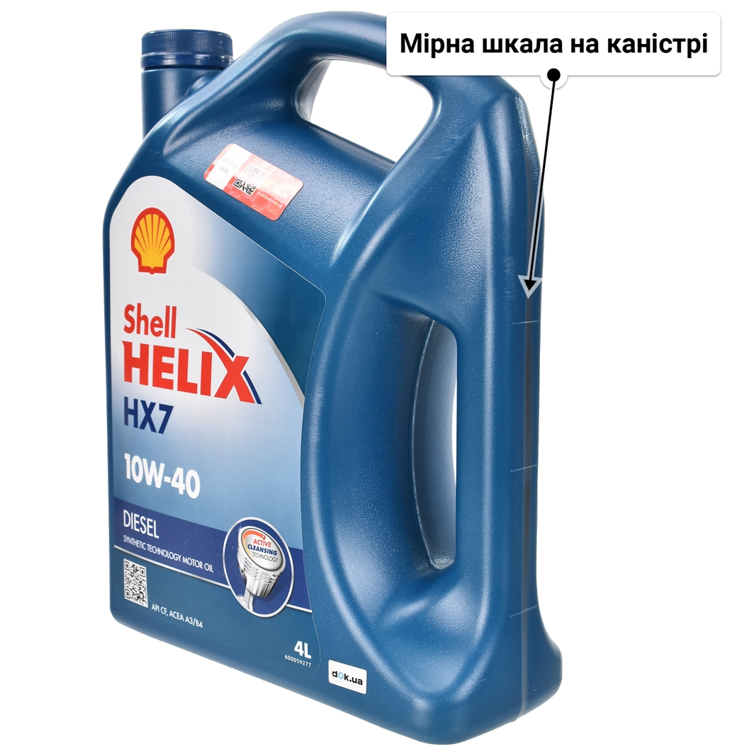 Олива Shell Helix HX7 Diesel 10W-40 4 л