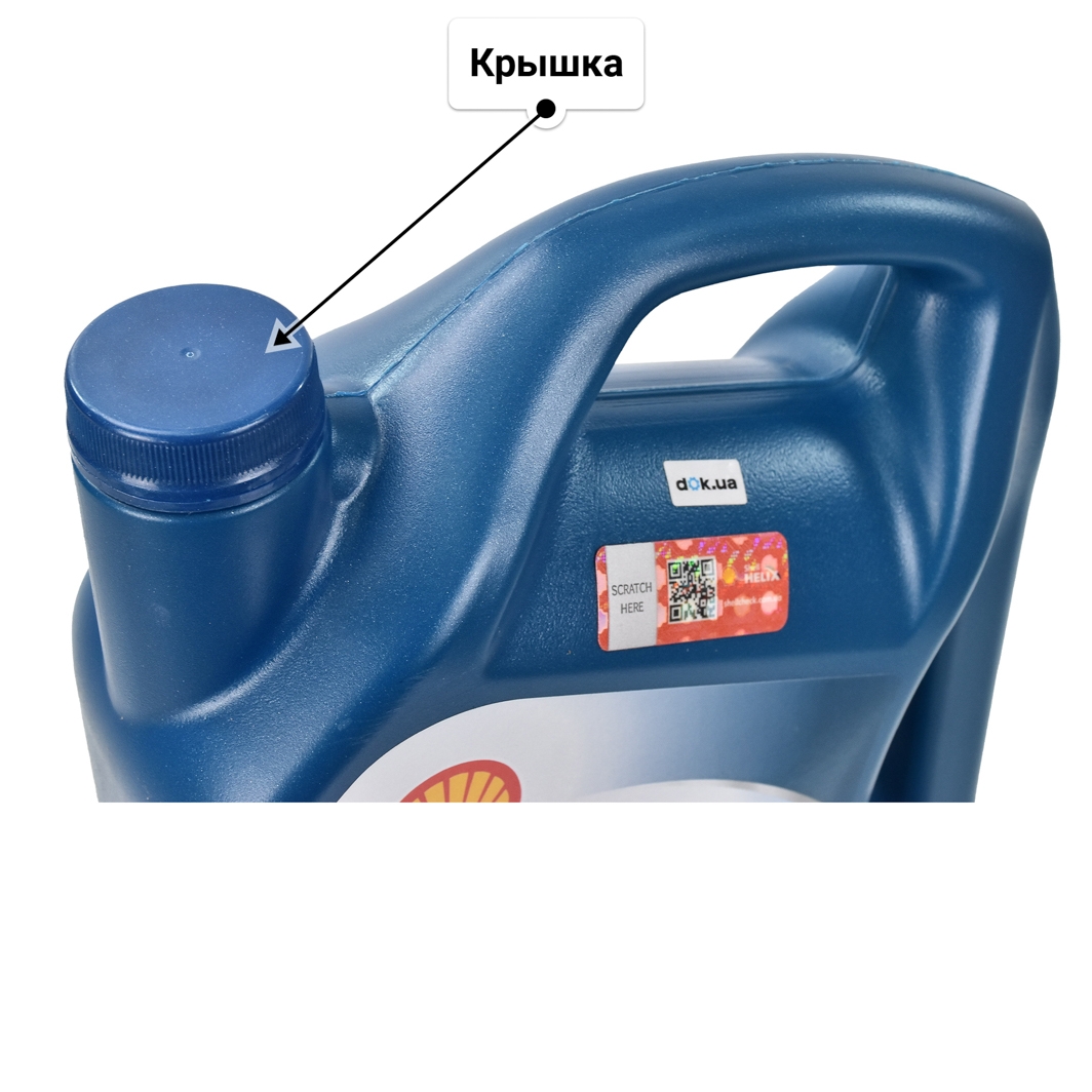 Масло Shell Helix HX7 Diesel 10W-40 4 л