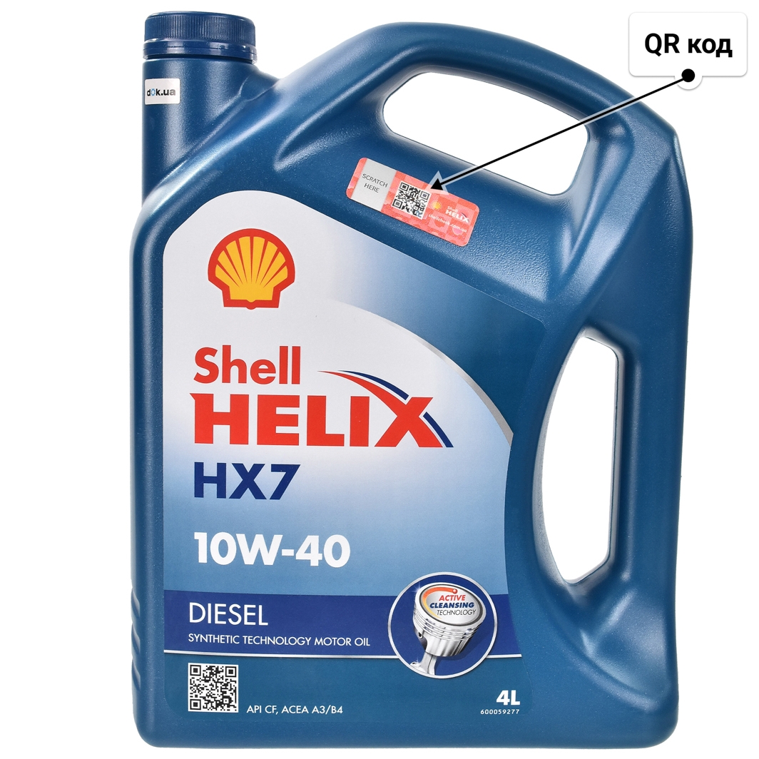 Олива Shell Helix HX7 Diesel 10W-40 4 л