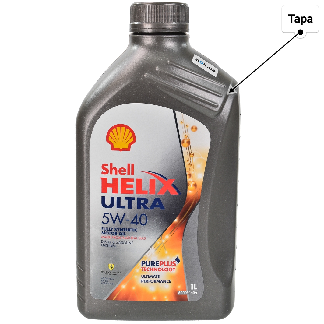 Масло Shell Helix Ultra 5W-40 для Mercedes A-Class 1 л