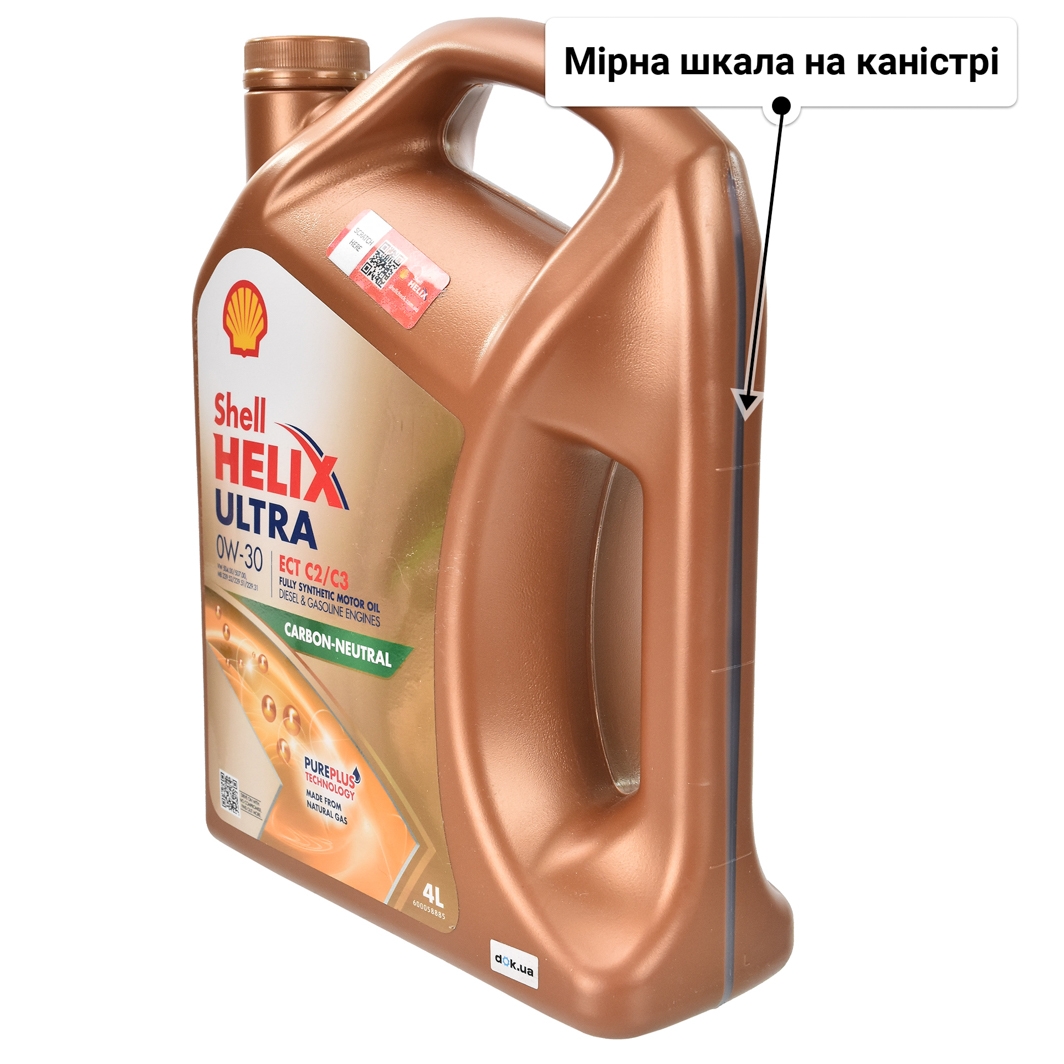Олива Shell Helix Ultra ECT С2/С3 0W-30 4 л