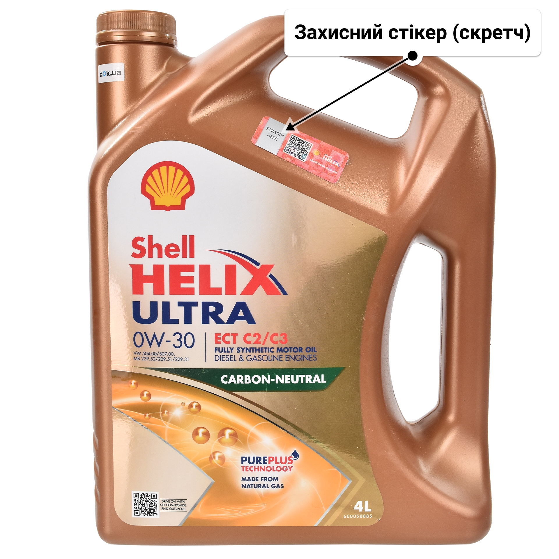 Олива Shell Helix Ultra ECT С2/С3 0W-30 4 л