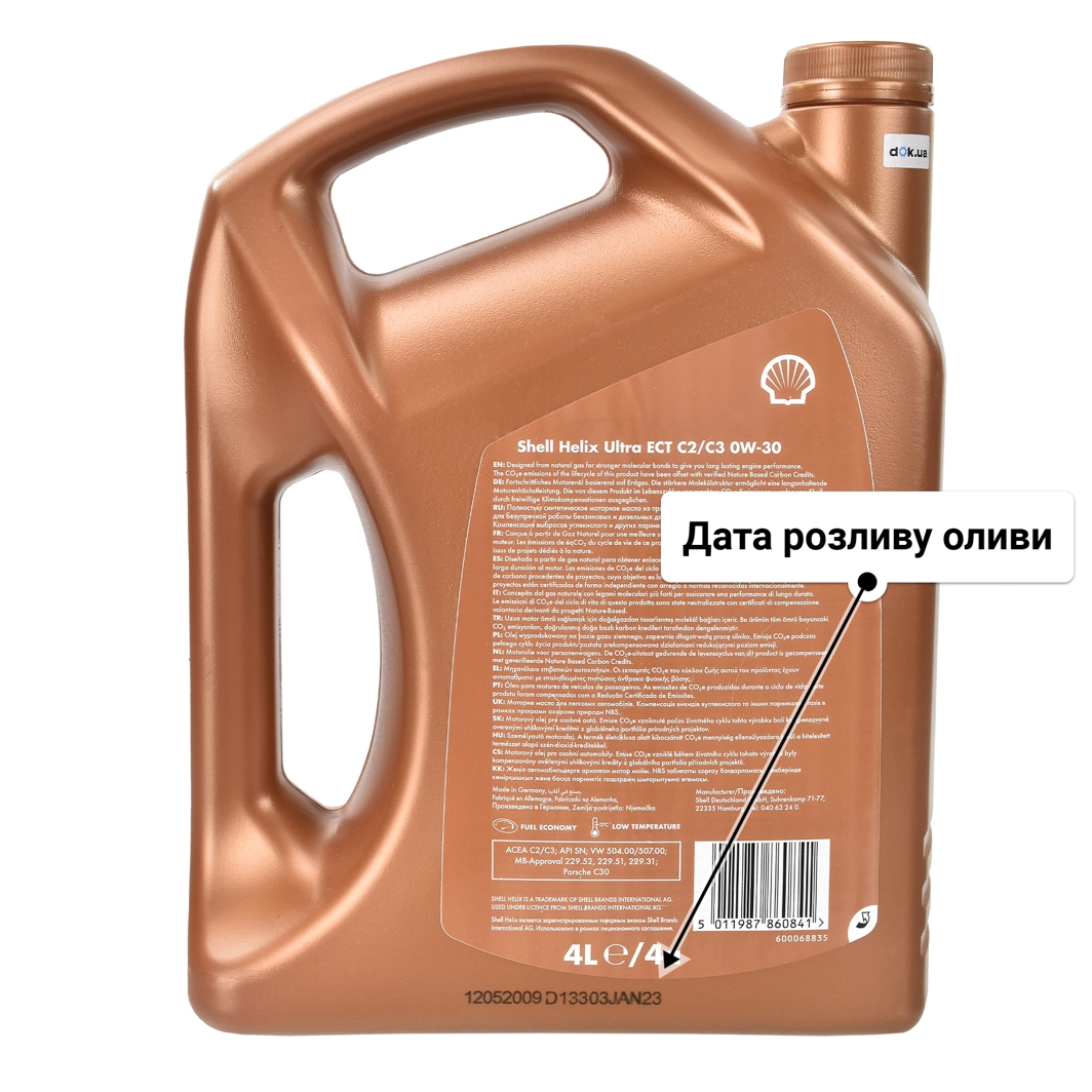 Олива Shell Helix Ultra ECT С2/С3 0W-30 4 л
