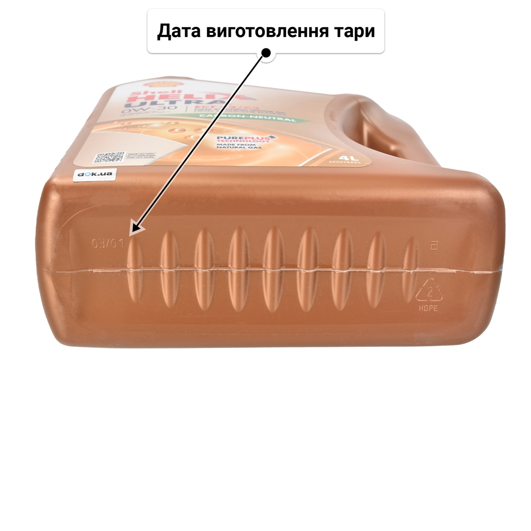 Олива Shell Helix Ultra ECT С2/С3 0W-30 4 л