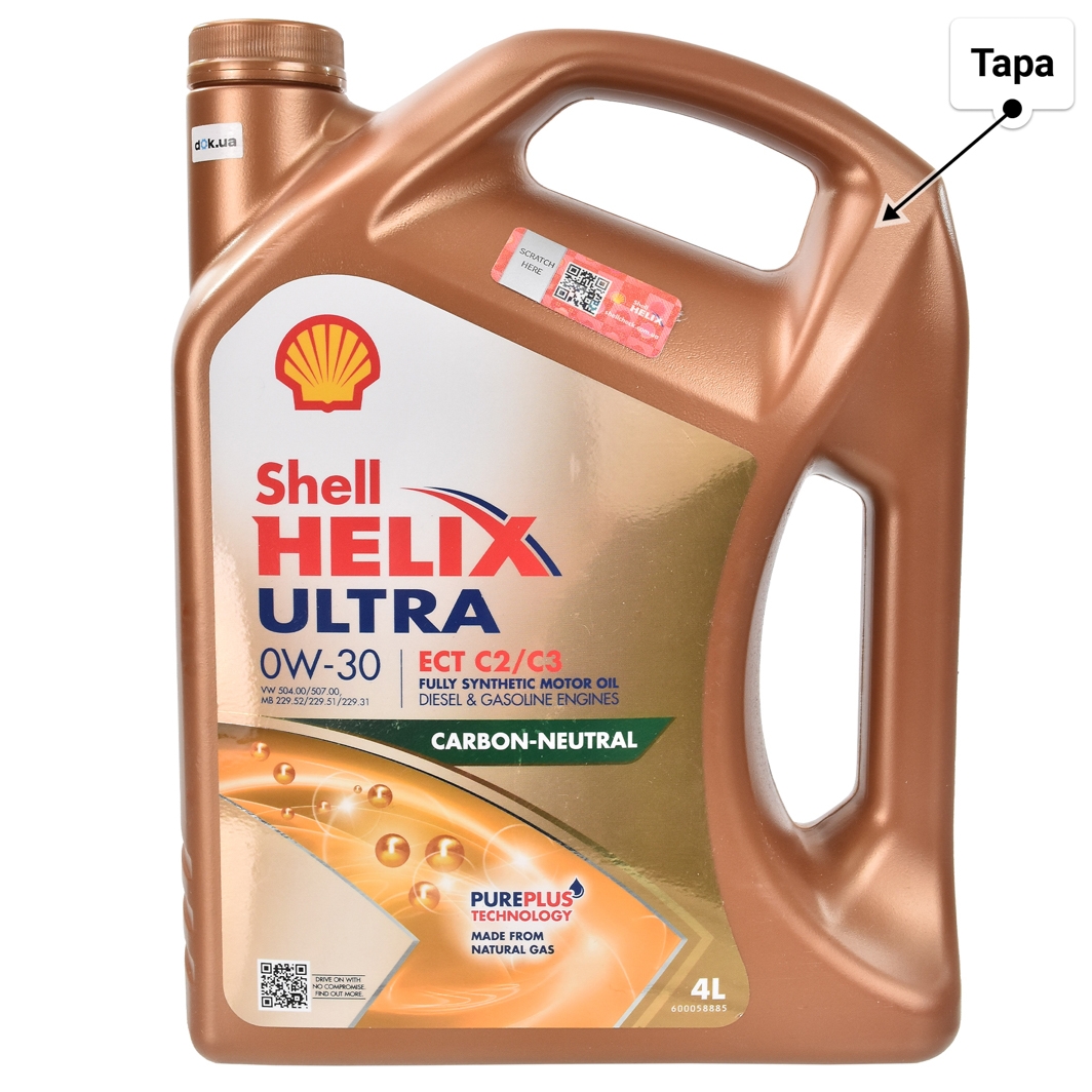 Олива Shell Helix Ultra ECT С2/С3 0W-30 4 л