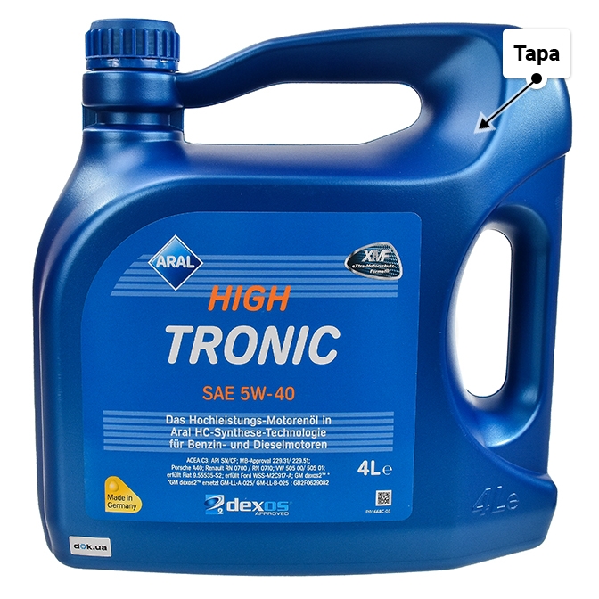 Масло Aral HighTronic 5W-40 для Mitsubishi Pajero 4 л