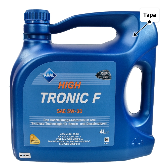 Олива Aral HighTronic F 5W-30 для Chrysler 300C 4 л