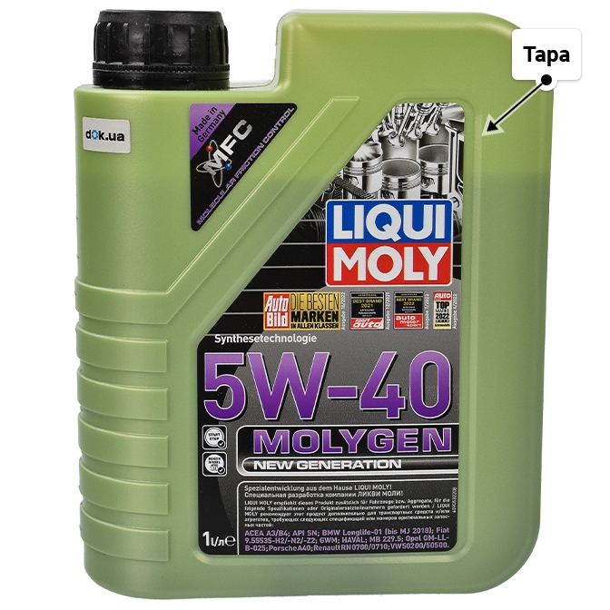 Масло Liqui Moly Molygen New Generation 5W-40 1 л