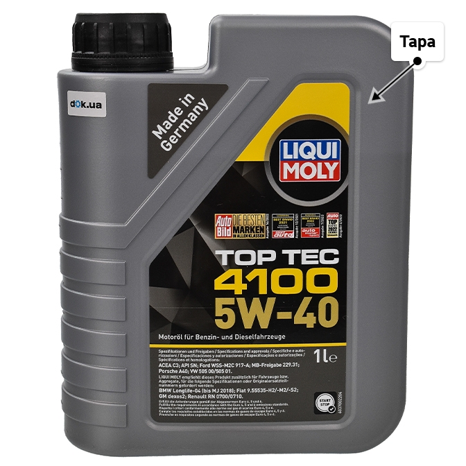 Олива Liqui Moly Top Tec 4100 5W-40 для Porsche Cayenne 1 л