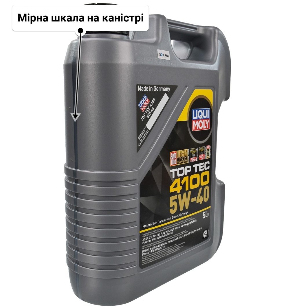 Олива Liqui Moly Top Tec 4100 5W-40 для Porsche Cayenne 5 л
