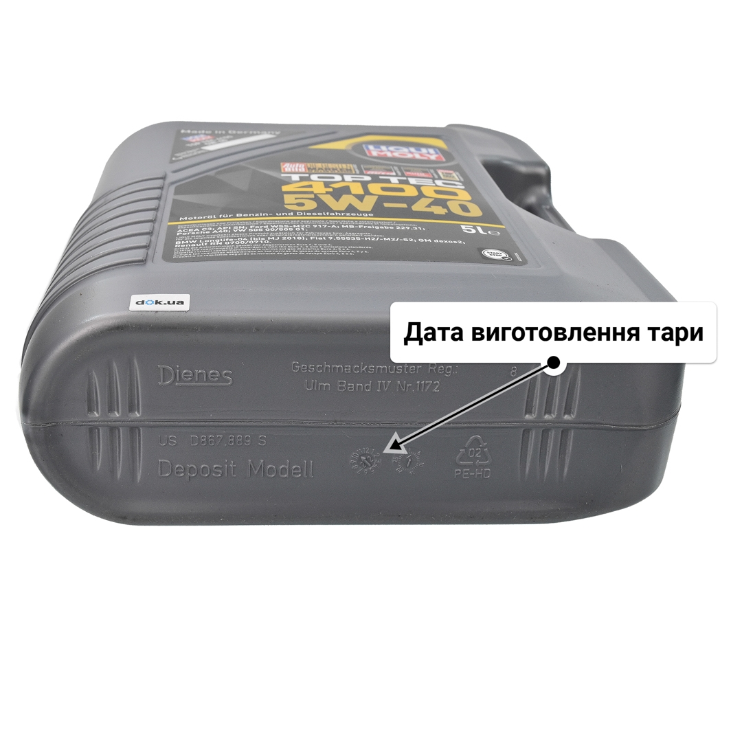 Олива Liqui Moly Top Tec 4100 5W-40 для Porsche Cayenne 5 л