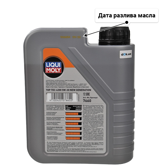 Масло Liqui Moly Top Tec 4200 5W-30 1 л