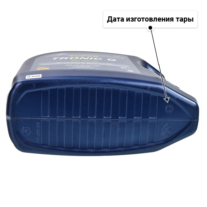 Масло Aral SuperTronic G 0W-40 4 л