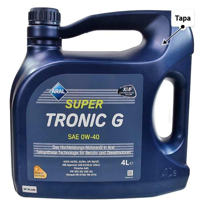 Масло Aral SuperTronic G 0W-40 4 л