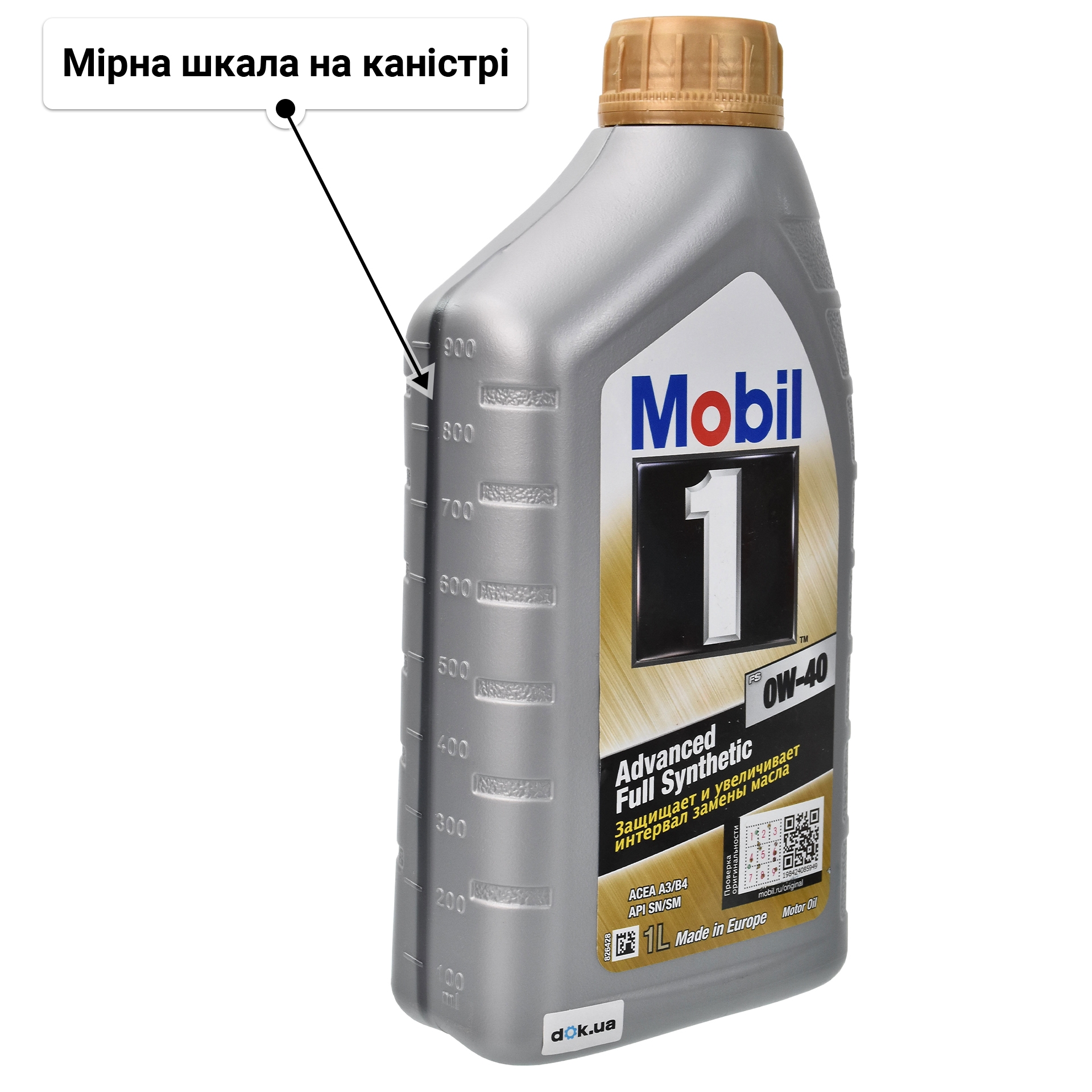 Олива Mobil 1 FS 0W-40 1 л