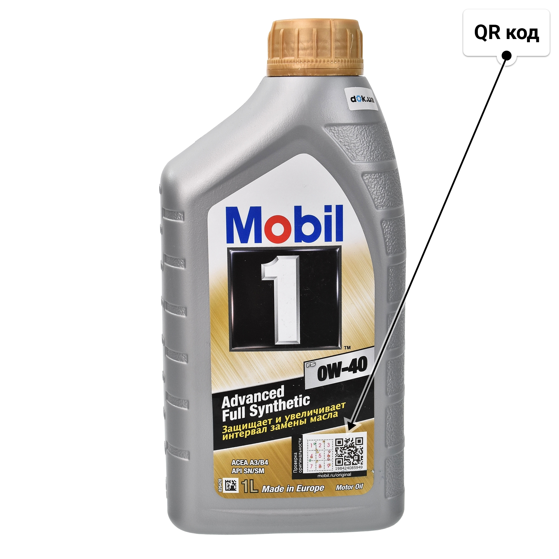 Олива Mobil 1 FS 0W-40 1 л