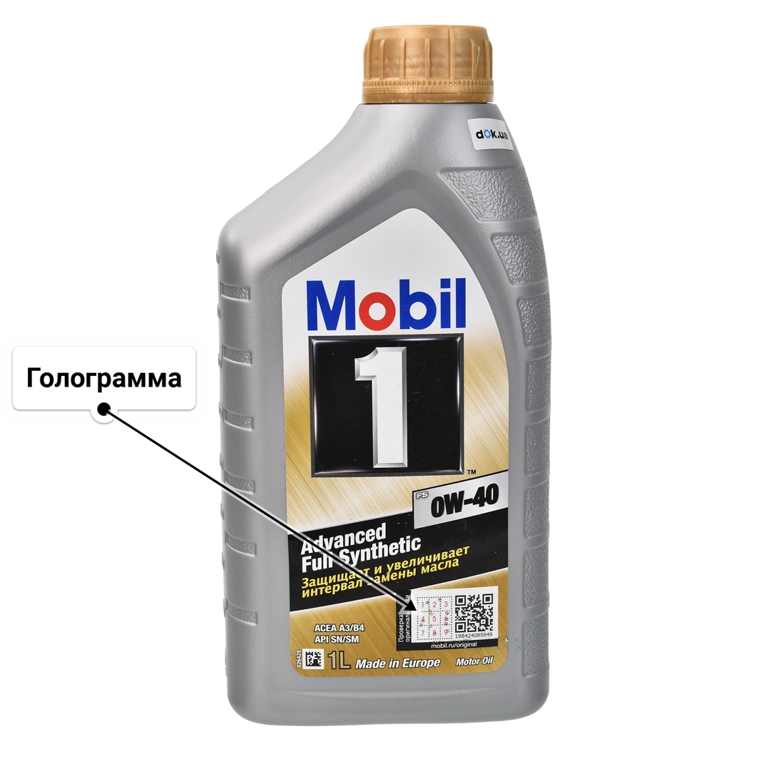 Масло Mobil 1 FS 0W-40 1 л