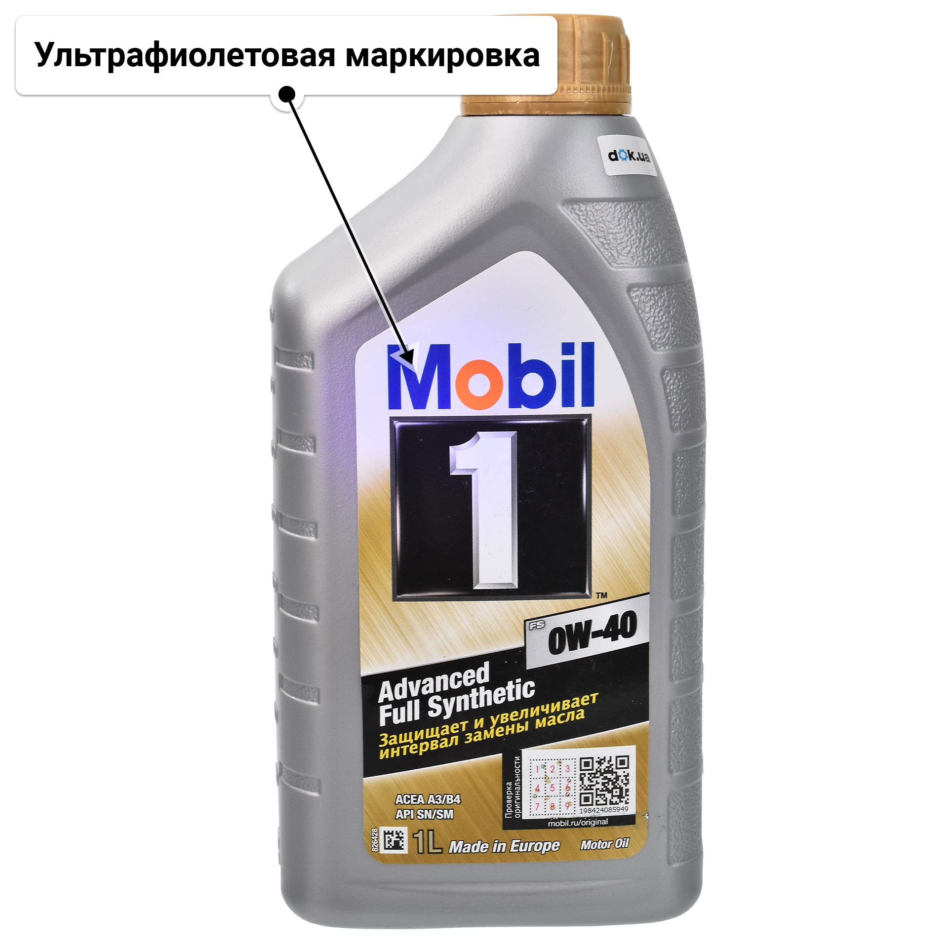 Масло Mobil 1 FS 0W-40 1 л