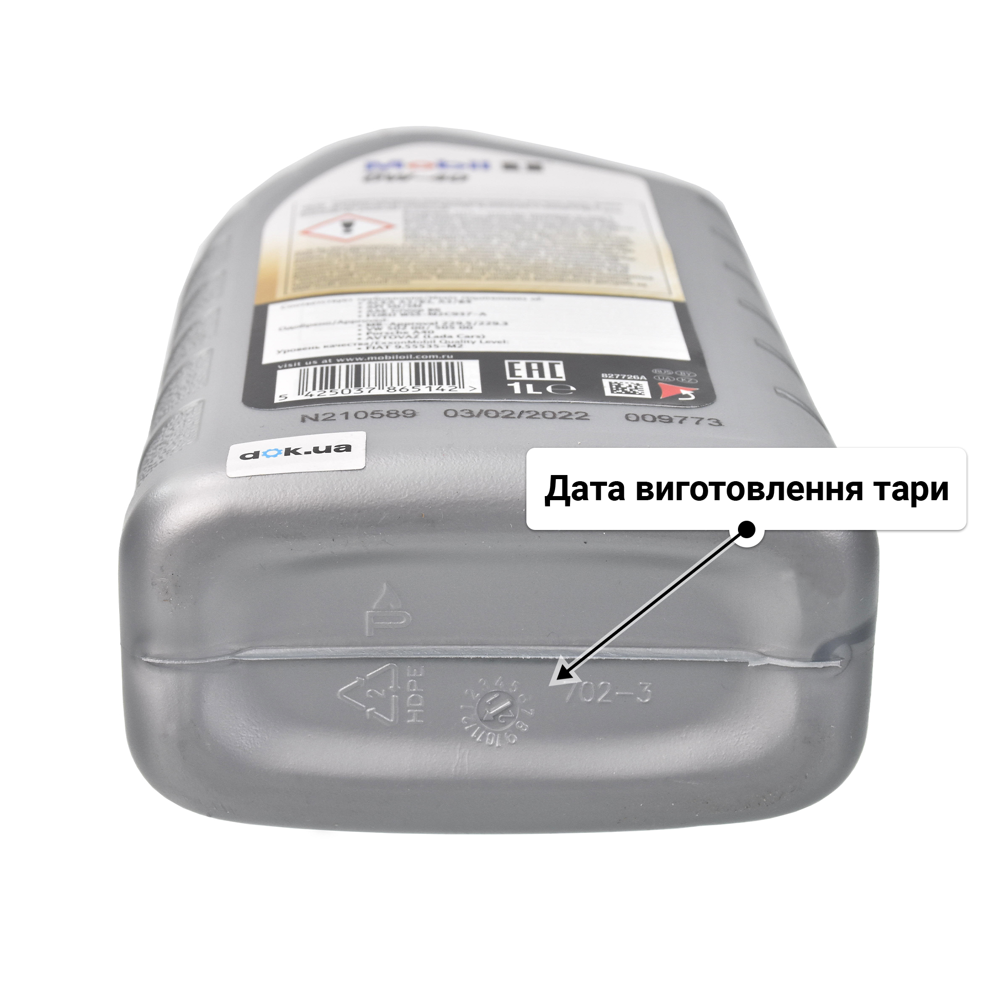 Олива Mobil 1 FS 0W-40 1 л