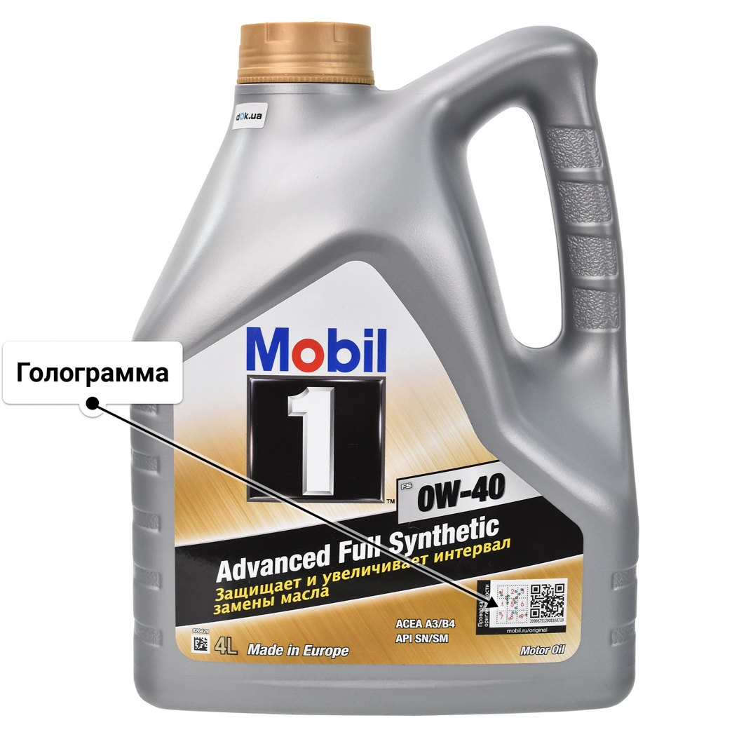 Масло Mobil 1 FS 0W-40 4 л