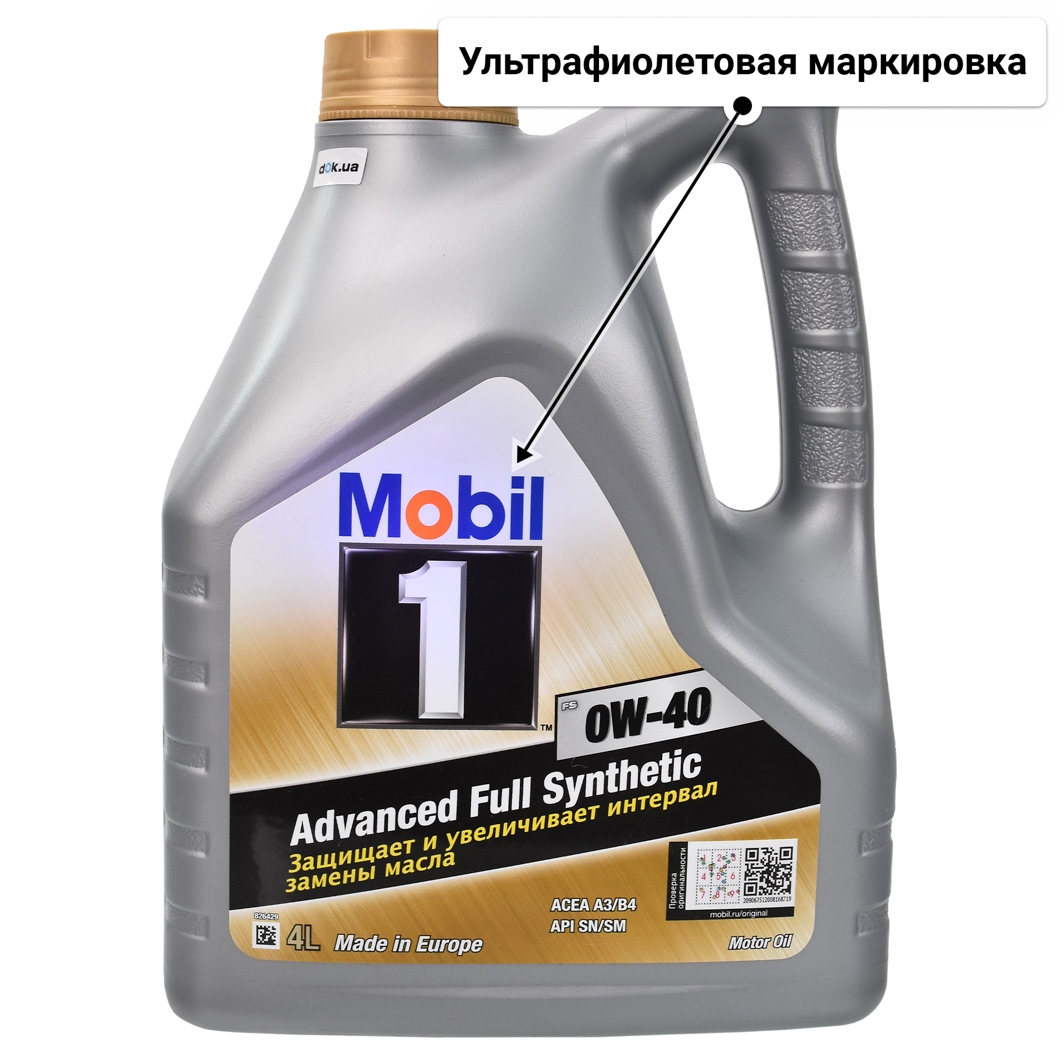 Масло Mobil 1 FS 0W-40 4 л