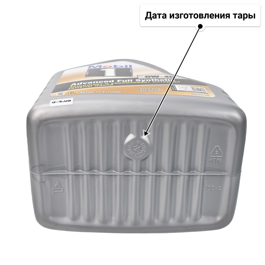 Масло Mobil 1 FS 0W-40 4 л