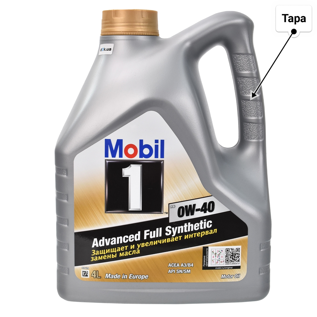 Масло Mobil 1 FS 0W-40 4 л