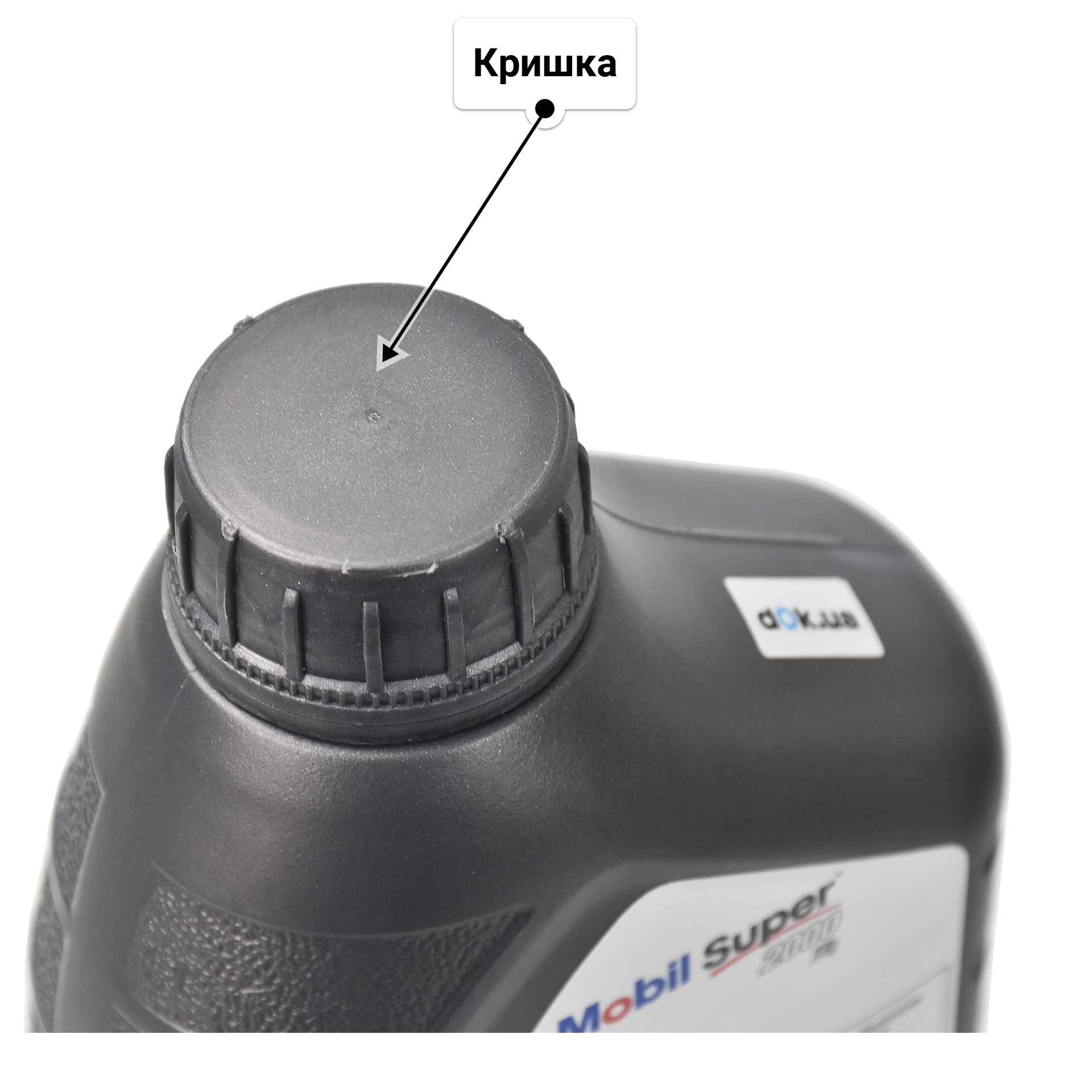 Олива Mobil Super 2000 X1 10W-40 1 л