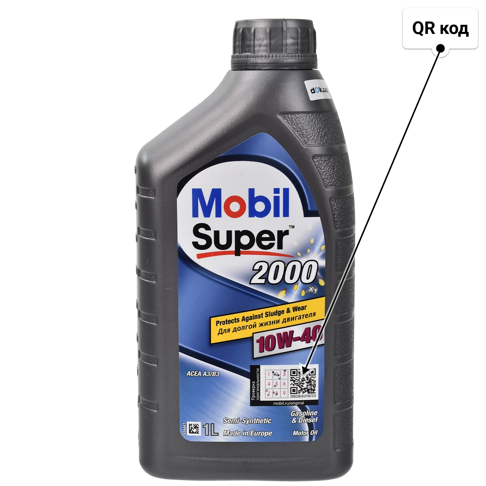 Олива Mobil Super 2000 X1 10W-40 1 л