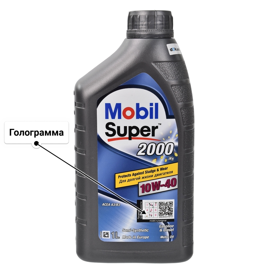 Mobil Super 2000 X1 10W-40 моторное масло 1 л